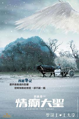 《Santosh》主视觉